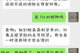 慈利要账公司更多成功案例详情